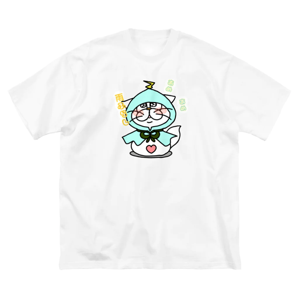 にぼしのあめふらしグッズ ビッグシルエットTシャツ