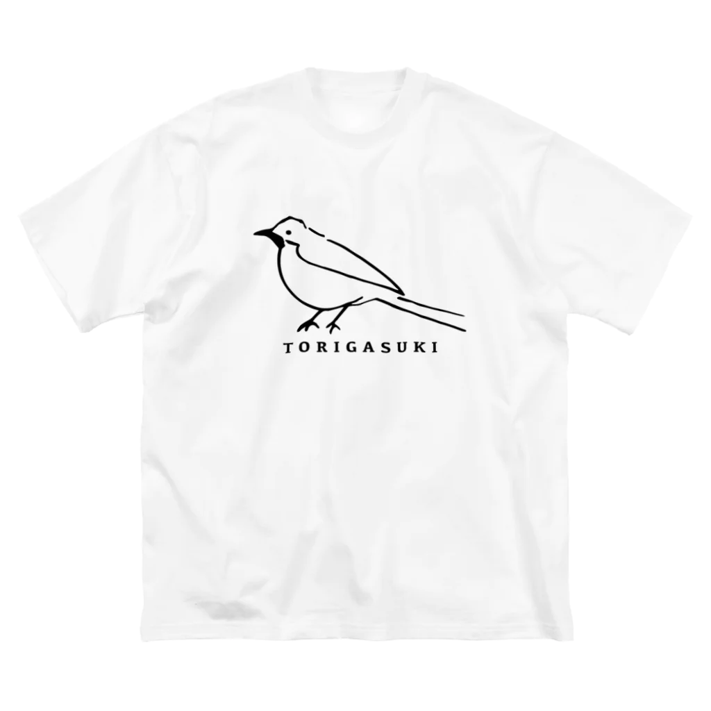 TORISUKI（野鳥・鳥グッズ）のTORIGASUKI（黒） ビッグシルエットTシャツ