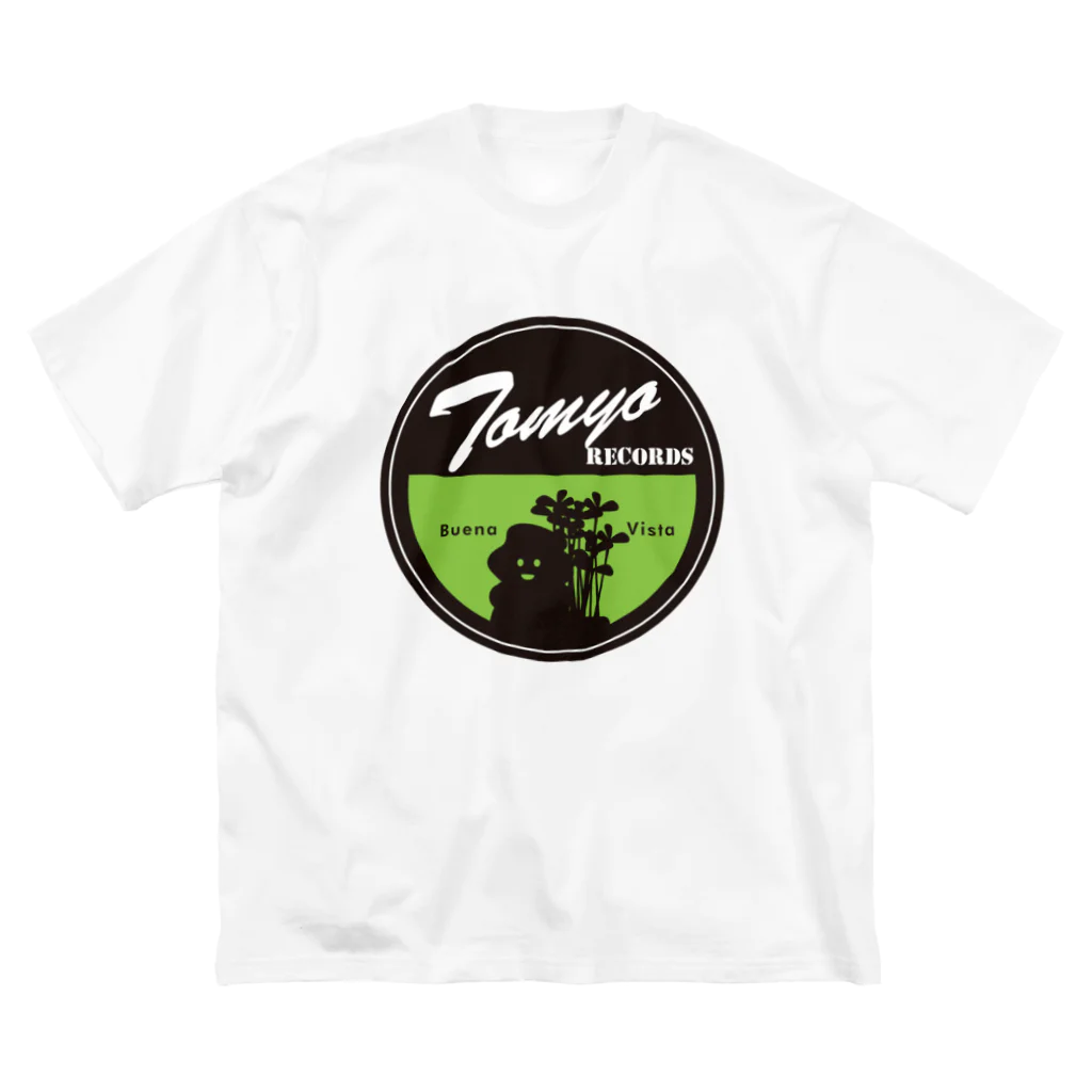 たかっし∵の豆苗レコード Big T-Shirt