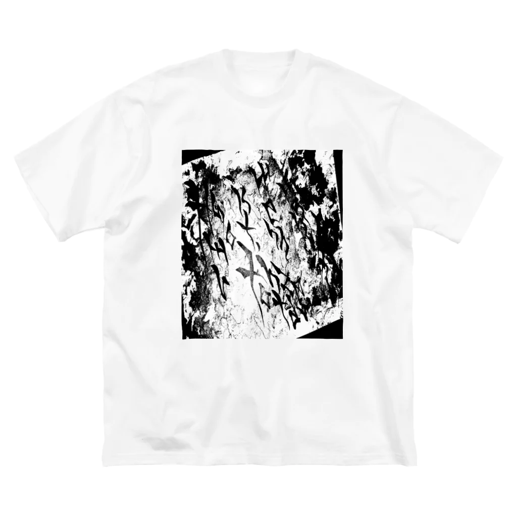 兎派のH.I.W.M.T.L #2(white×black) ビッグシルエットTシャツ