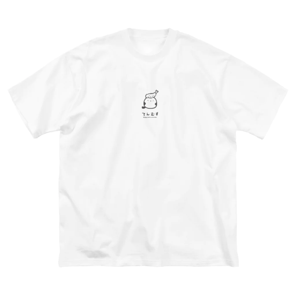 ひよこのもり工房のてんむす Big T-Shirt