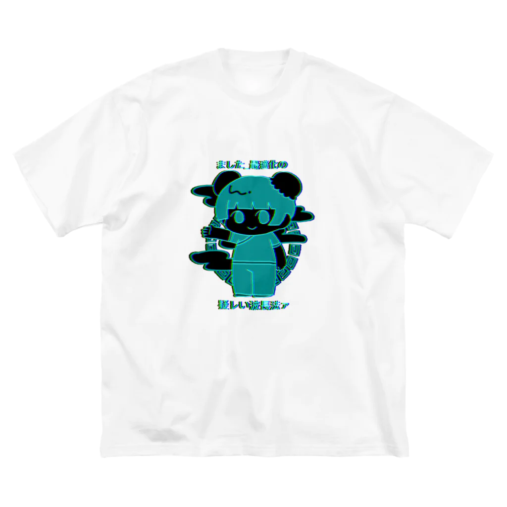 ナムナマのチャイナガール(バグ) ビッグシルエットTシャツ