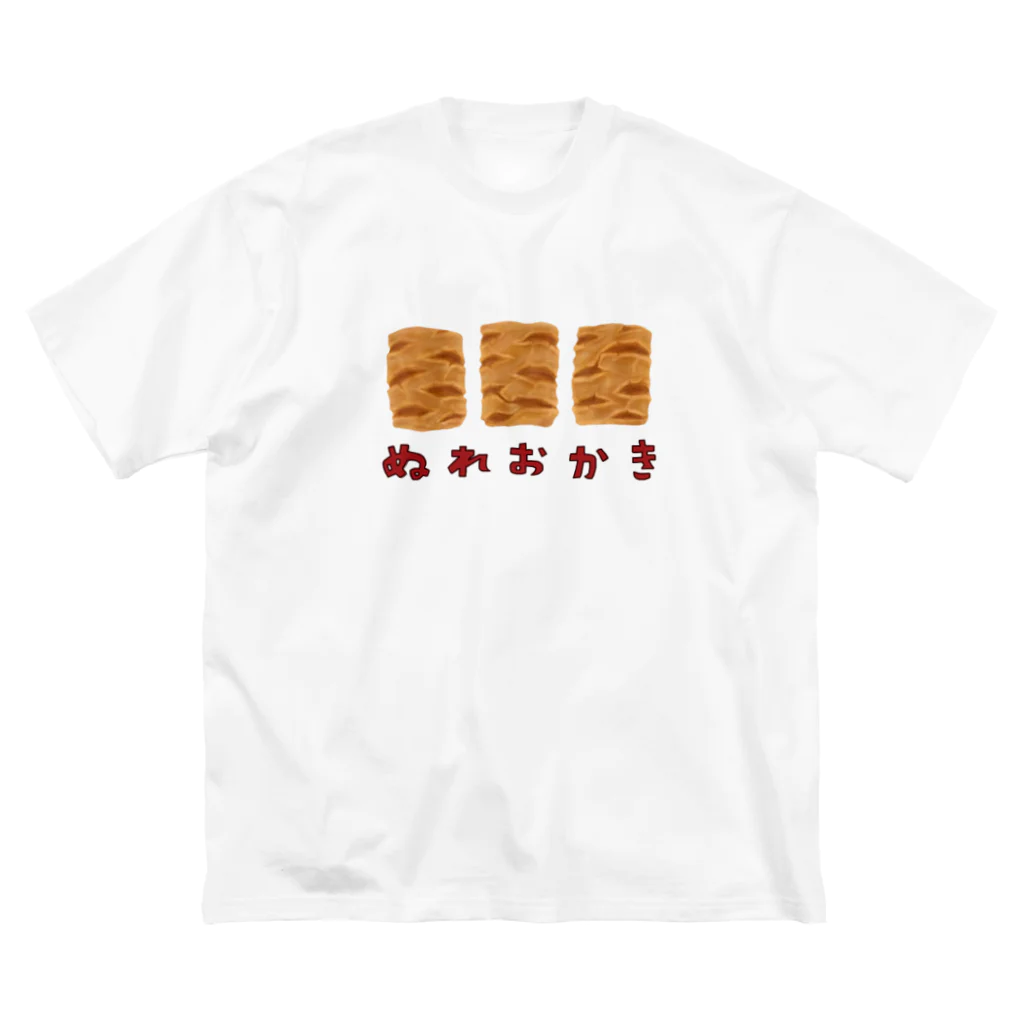 すとろべりーガムFactoryの新 ぬれおかき ビッグシルエットTシャツ