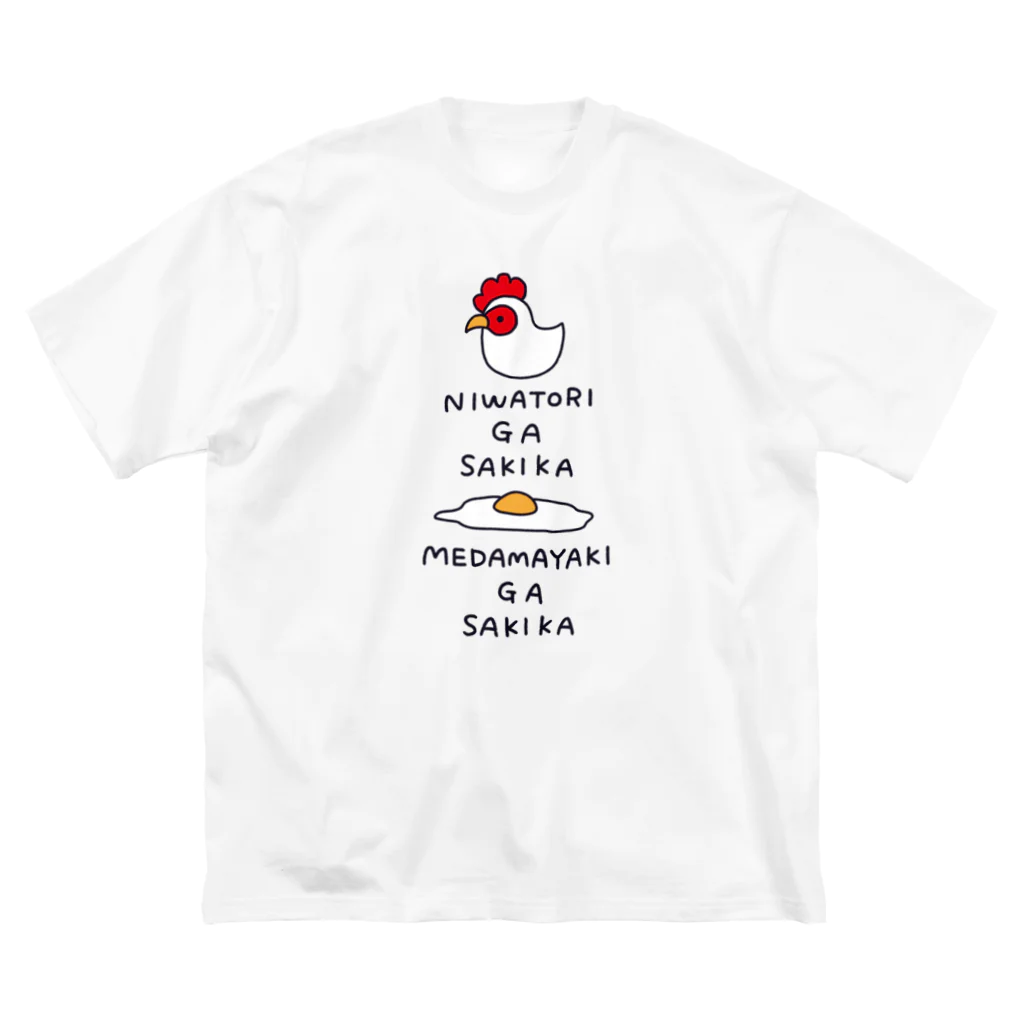 春屋のにわとりとめだまやき ビッグシルエットTシャツ