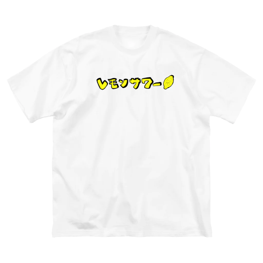 壮平シールのレモンサワー Big T-Shirt