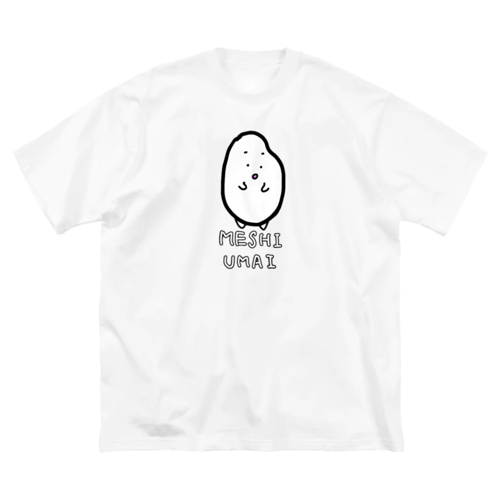 相乗効果 閑歳のおはごじゃショップのMESHI-UMAI(おコメくん) ビッグシルエットTシャツ