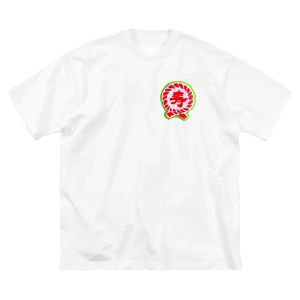 KUSUKUSU-COMPANYの寿-刺繍ver. ビッグシルエットTシャツ