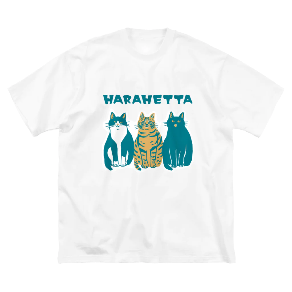 喫茶こぐまやのHARAHETTA Big T-Shirt