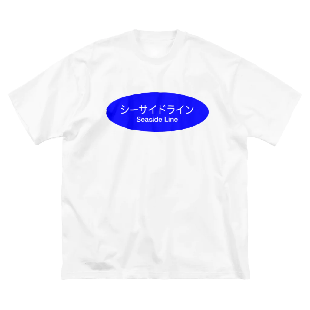 地獄の沙汰屋さんのシーサイドライン Big T-Shirt