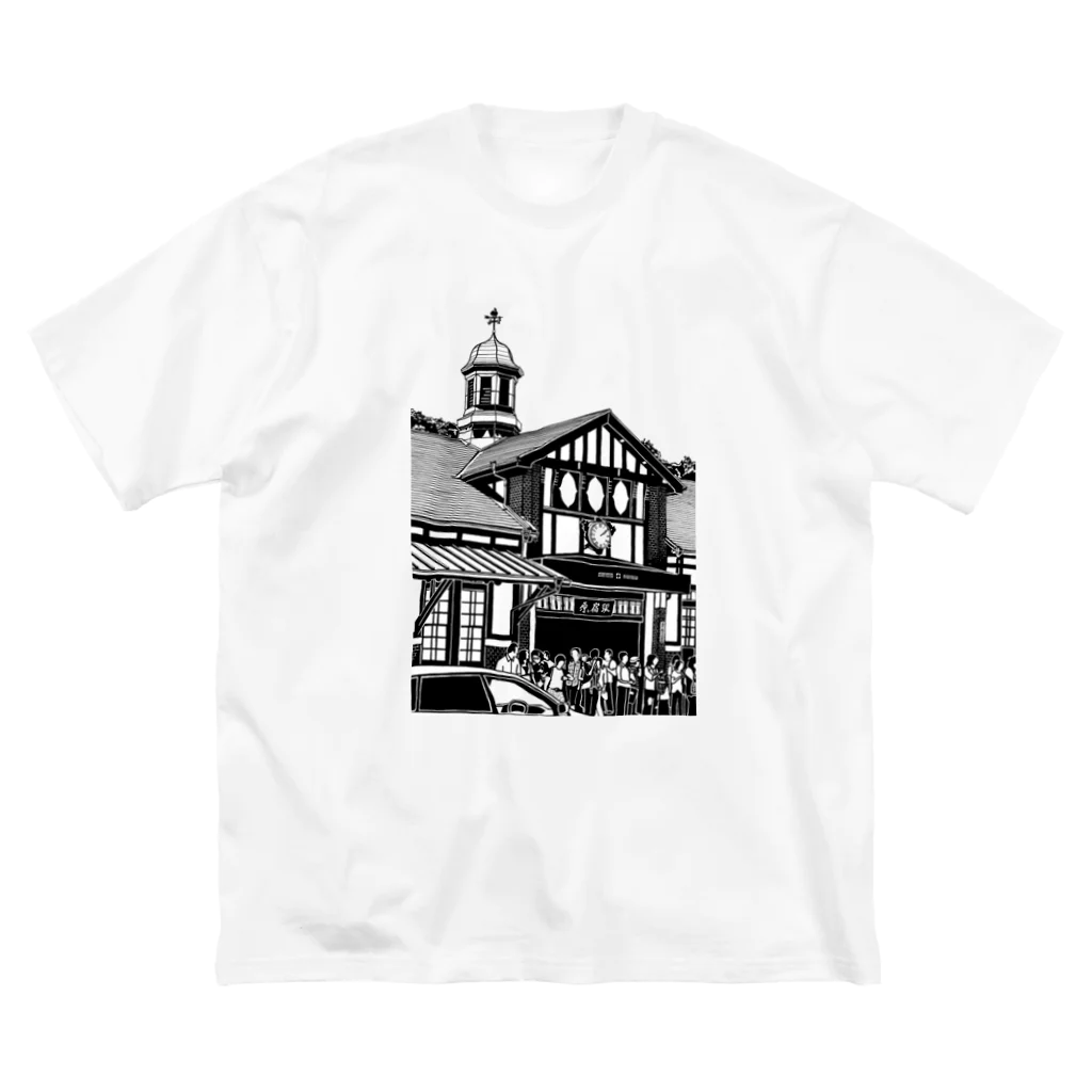 気ままに創作　よろず堂のありがとう原宿駅（切り絵風・枠無し） ビッグシルエットTシャツ