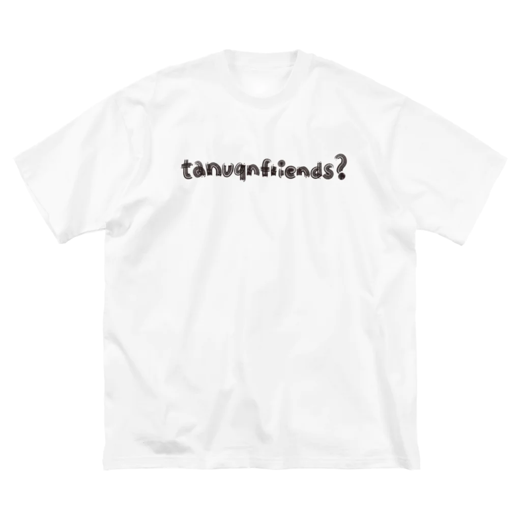 たぬきゅんショップのtanuqnfriends? ビッグシルエットTシャツ