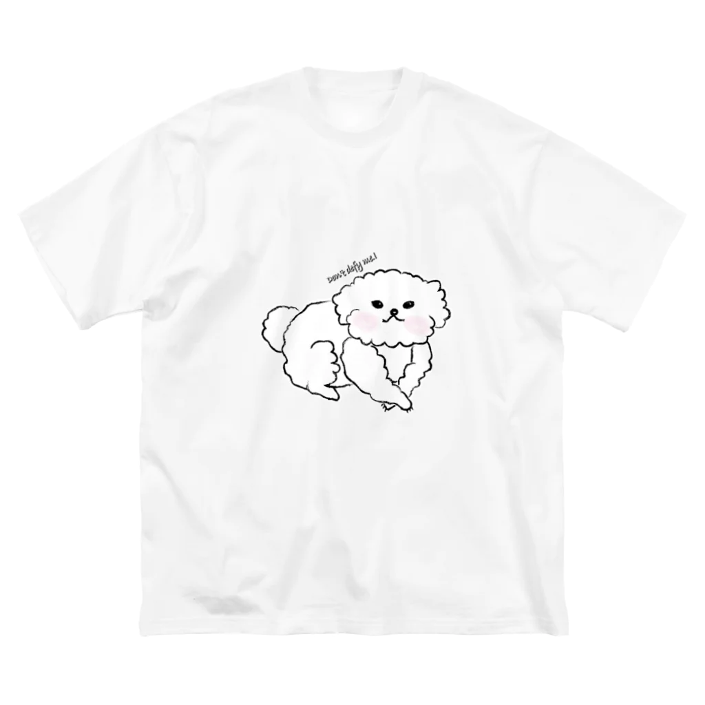 かまだ まゆめのモフモフわんこ様 Big T-Shirt