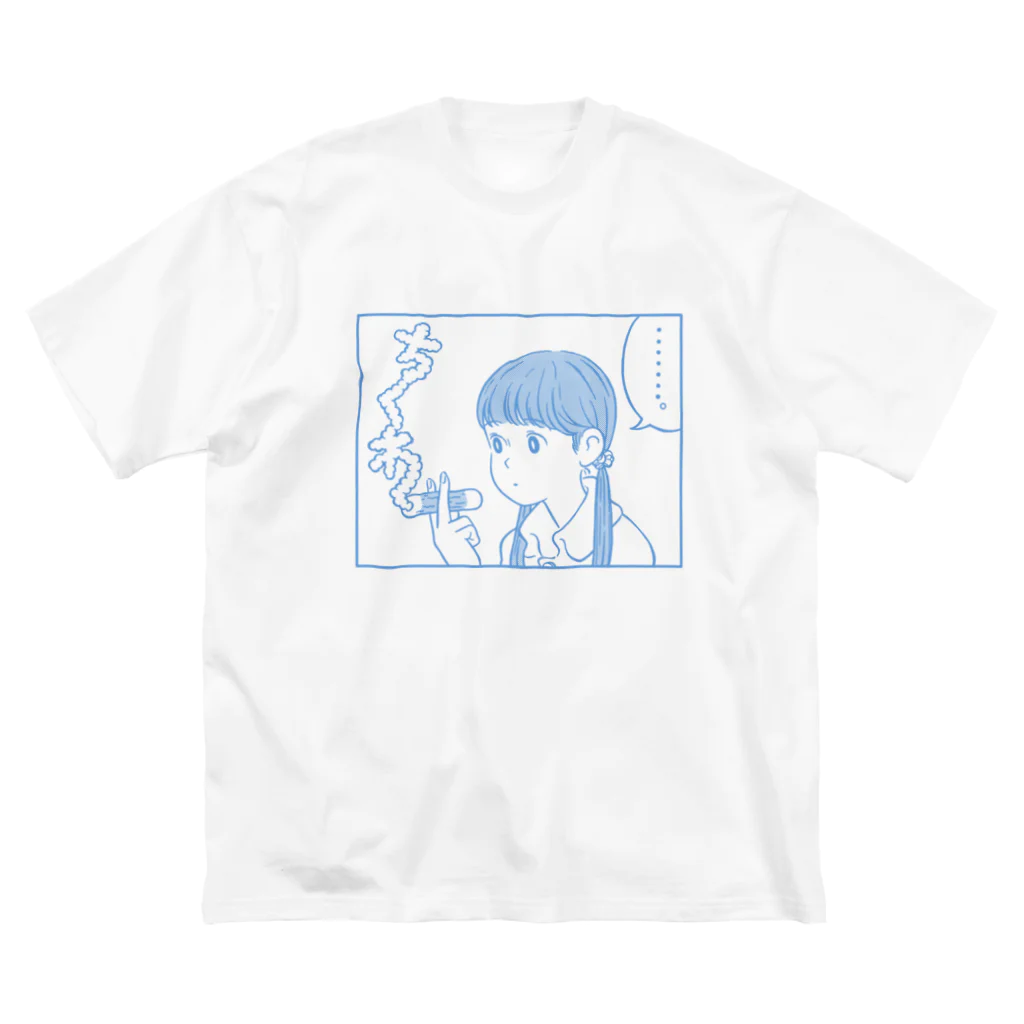 あわいのちく煙：青 ビッグシルエットTシャツ