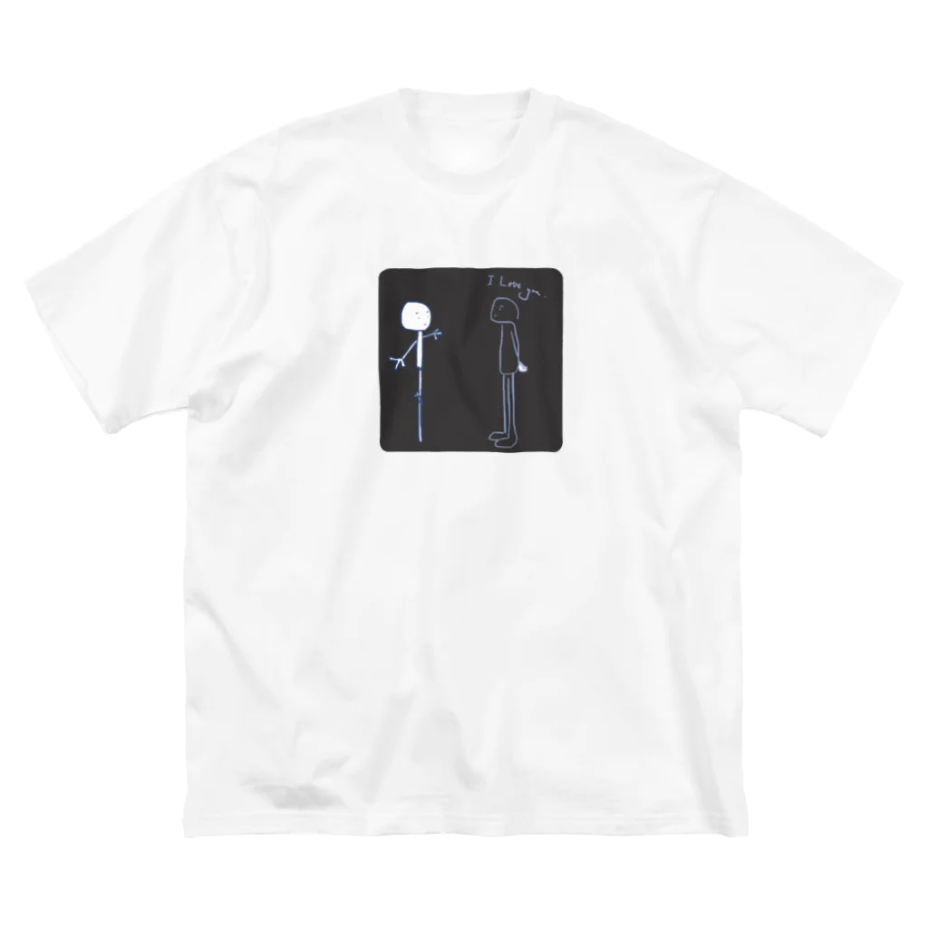 六時2分_堂のI love you. You love me? ビッグシルエットTシャツ