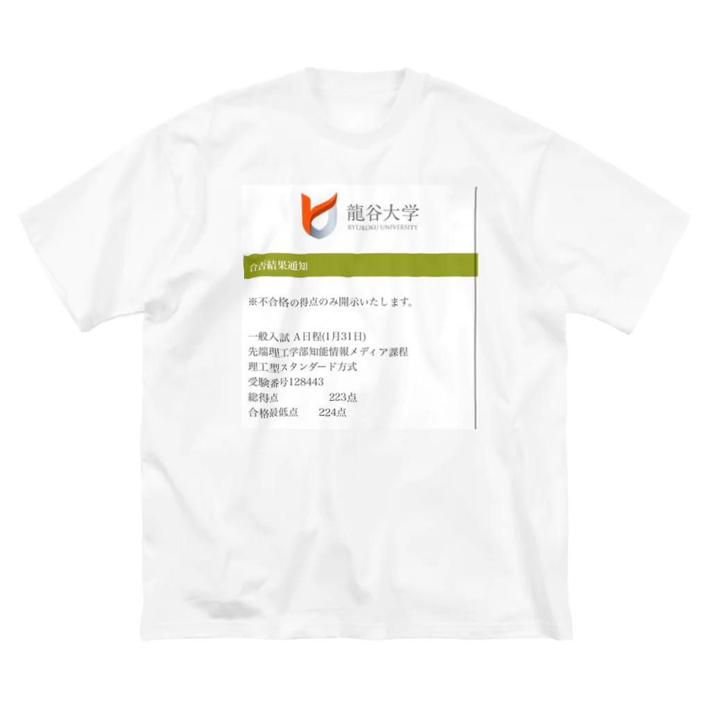 Yの龍谷落ちた、日本死ね ビッグシルエットTシャツ