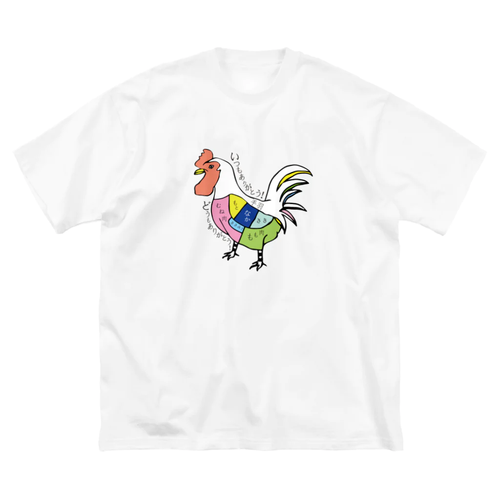 ナカタマサミ（オヒネリ２号）の【鶏さん～いつもありがとう～】 Big T-Shirt