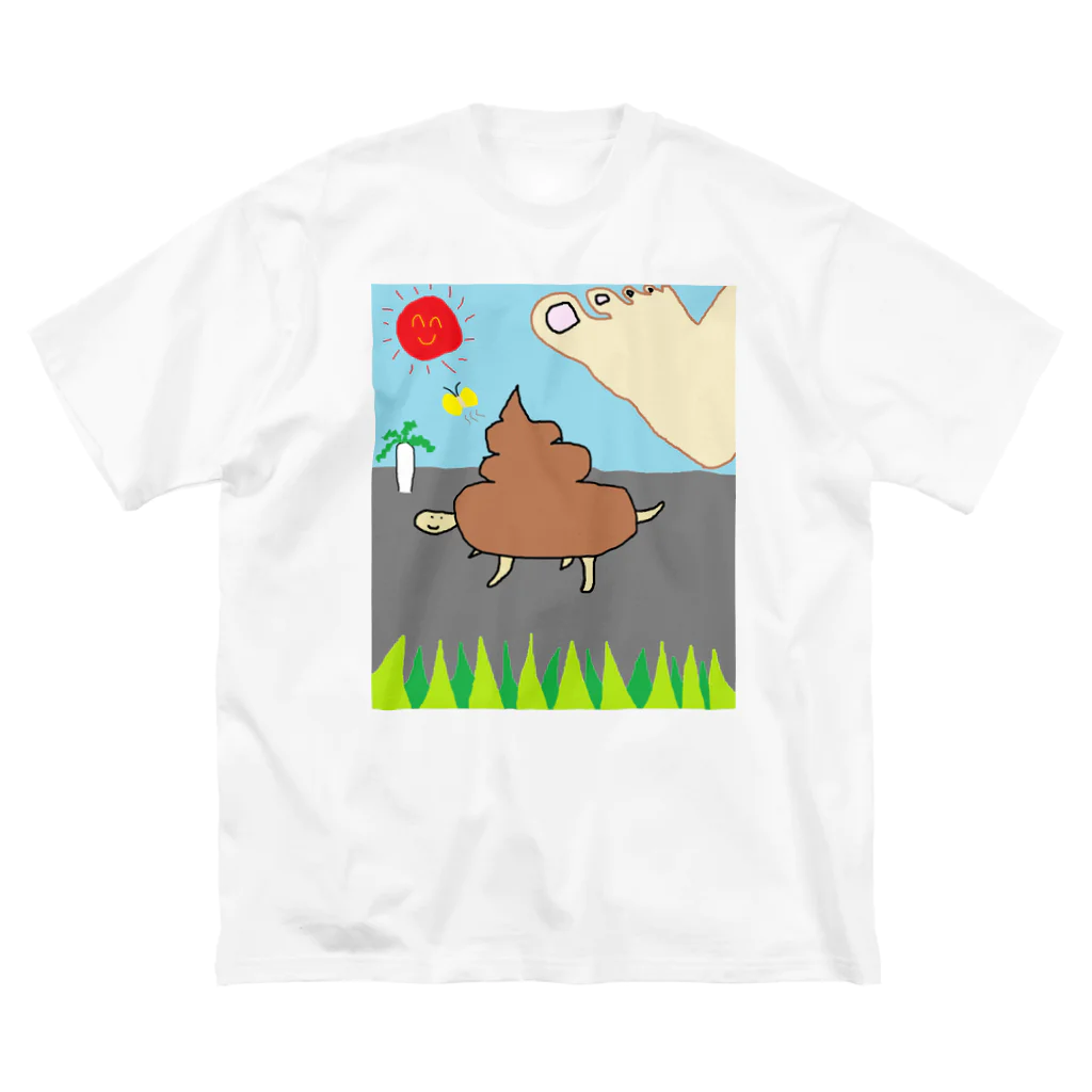 MARUO SUZUKIのいきのびろ！うんカメくん Big T-Shirt