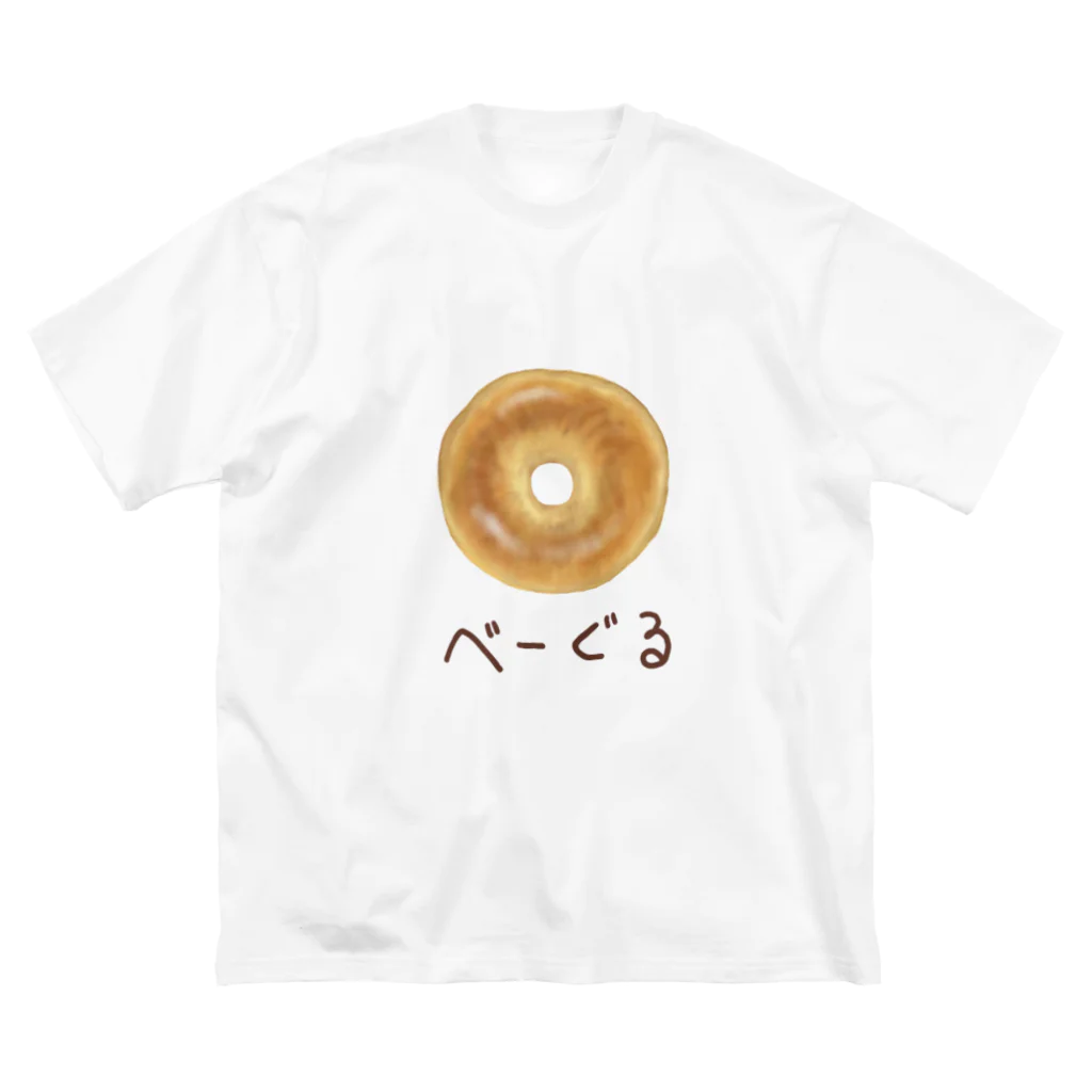 夏のどんぶり(ドンブリ)　ブラザーズ【ドンブラ】のベーグル ビッグシルエットTシャツ