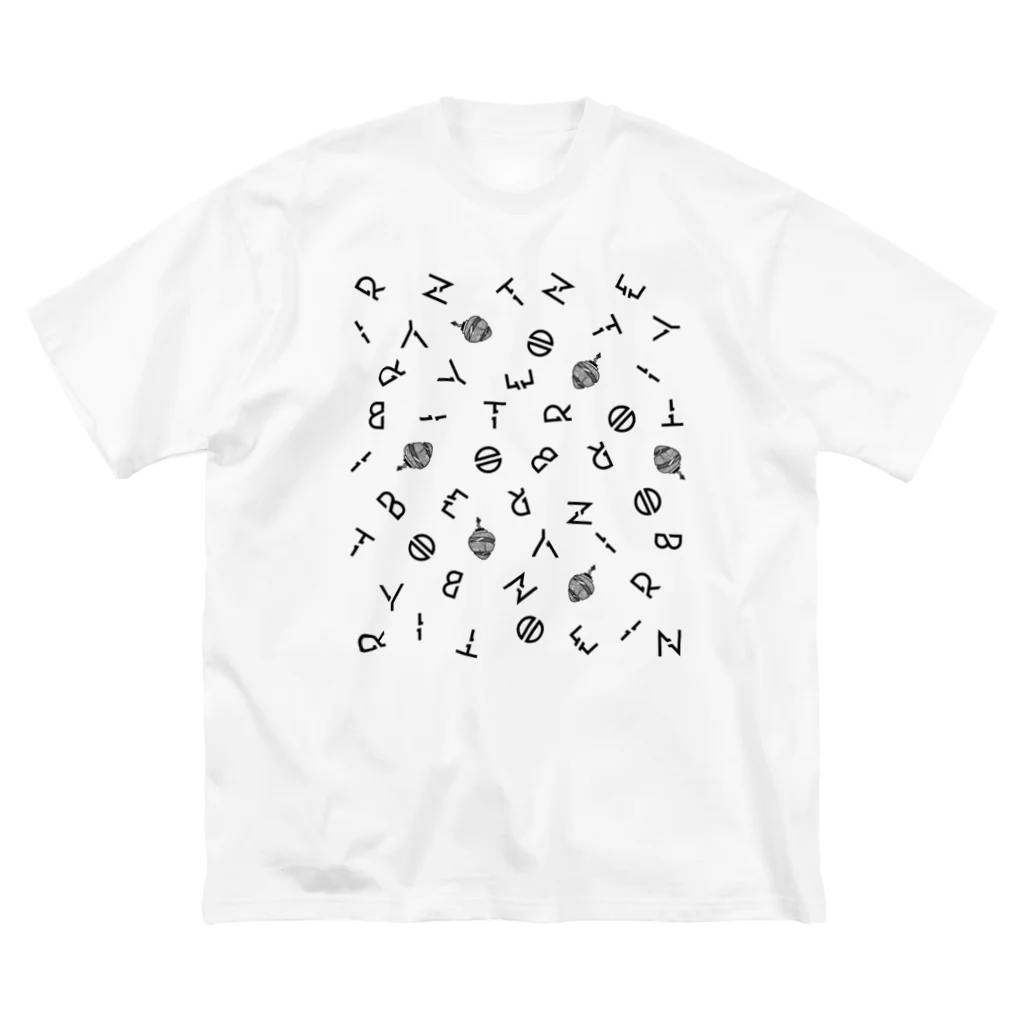 henpeisoku.repのNITRO BERRY FONT BLACK ビッグシルエットTシャツ