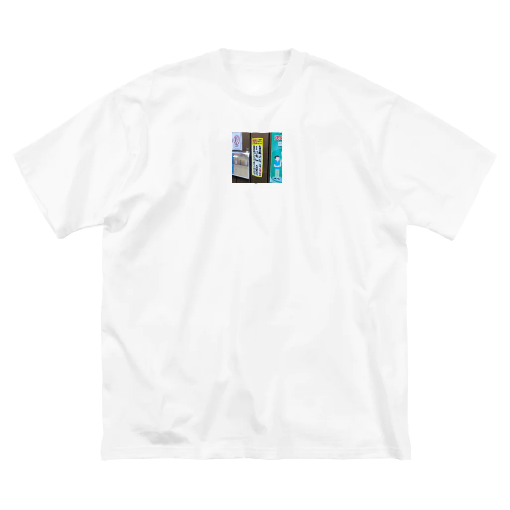 kenchanchachachaのたばこは地球を救ってる Big T-Shirt