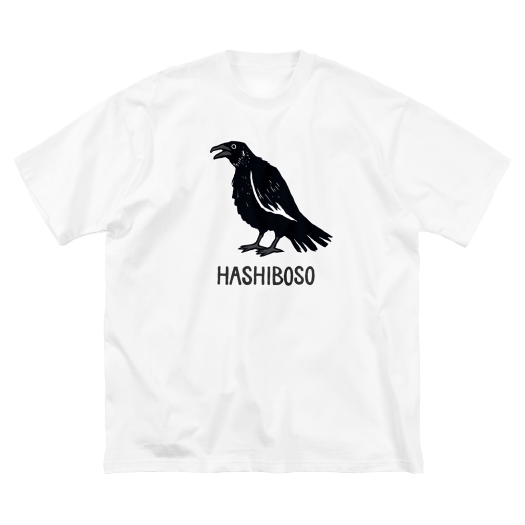 ムクデザインのカラスポップ・ハシボソガラス Big T-Shirt