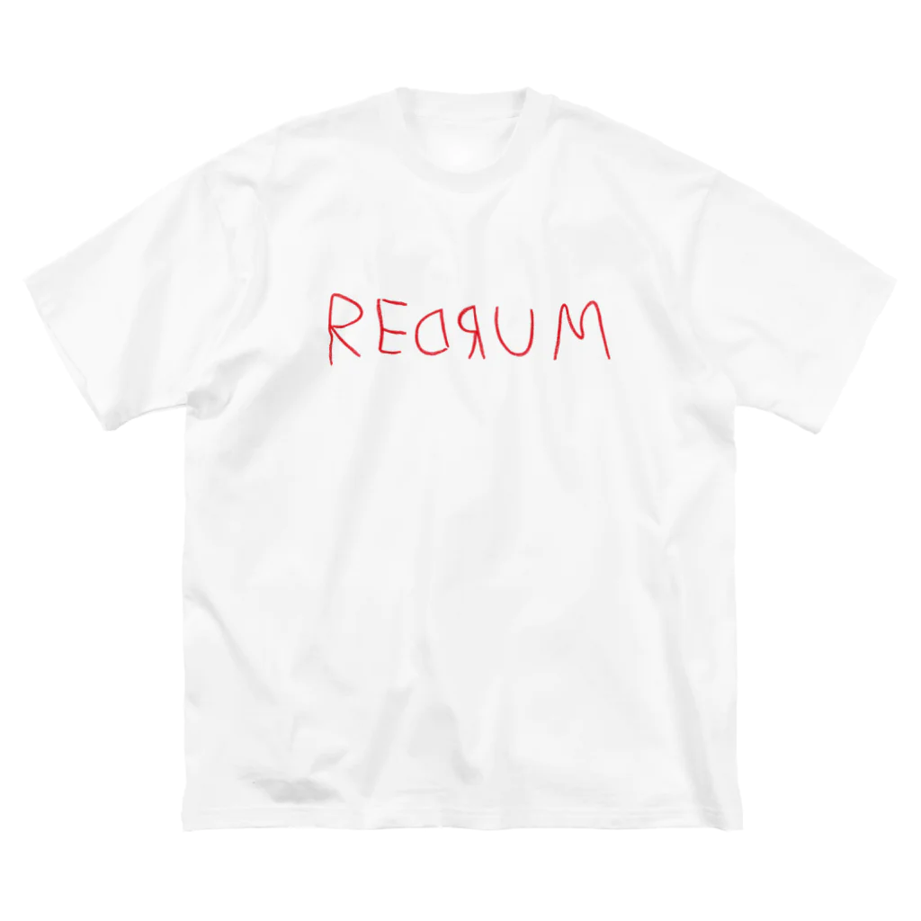 stereovisionのREDRUM！（レドラム） Big T-Shirt