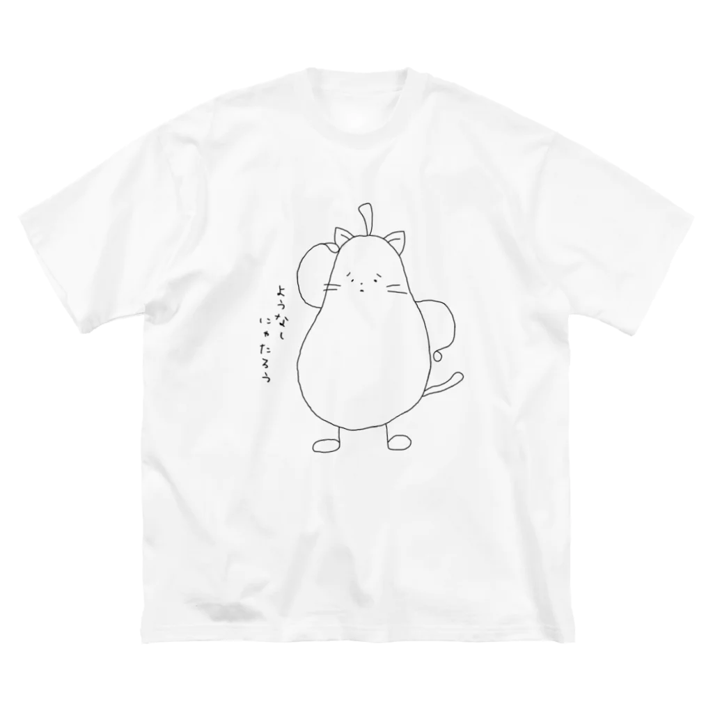 nickiのようなしにゃたろう Big T-Shirt