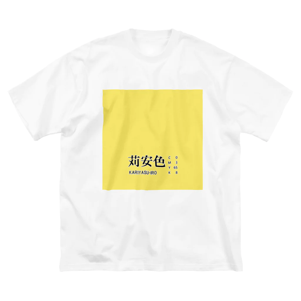 斜め上支店の和色コレクション：苅安色（かりやすいろ） ビッグシルエットTシャツ