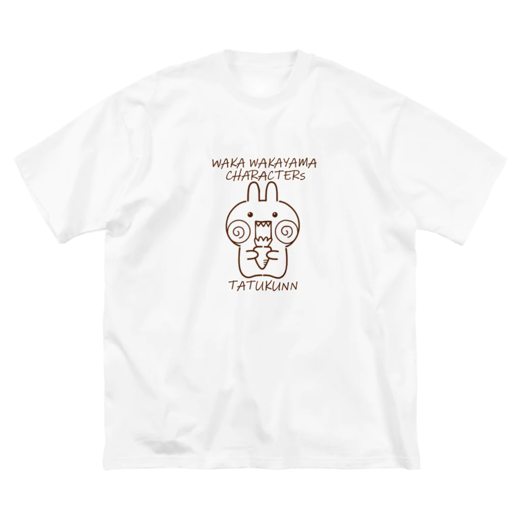 wakayamaのうさぎのたつ君 ビッグシルエットTシャツ