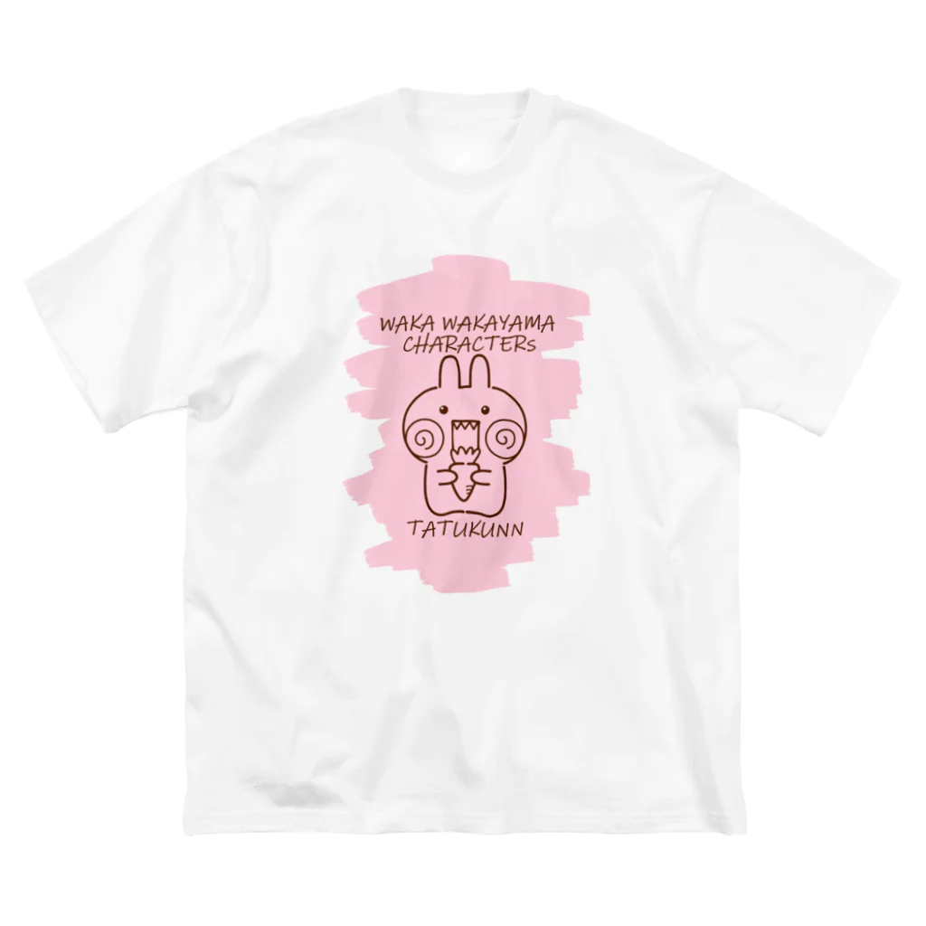 wakayamaのうさぎのたつ君！シャイニーローズ Big T-Shirt