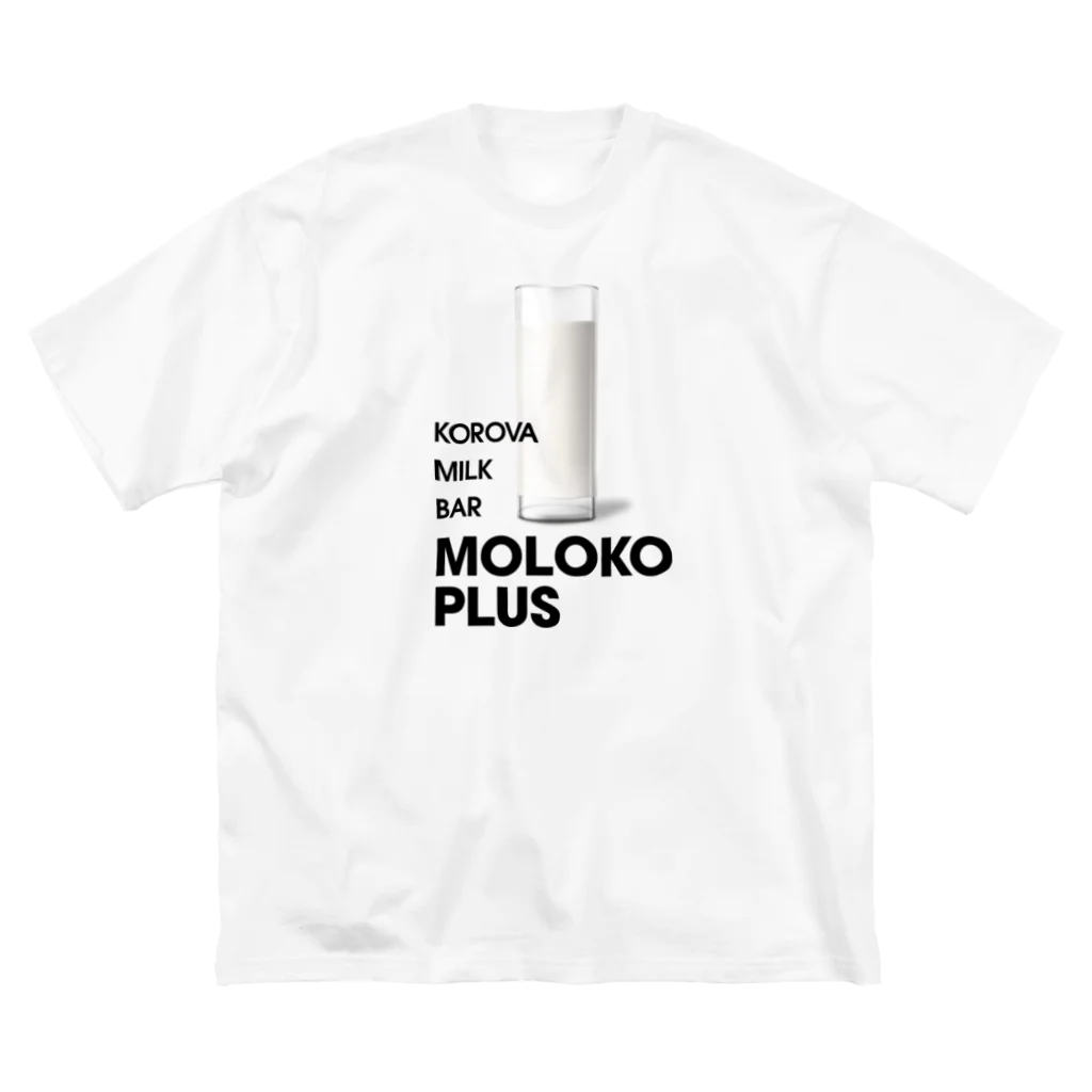 stereovisionのコロバ・ミルクバーのモロコ・プラス（ミルク・プラス）  ビッグシルエットTシャツ