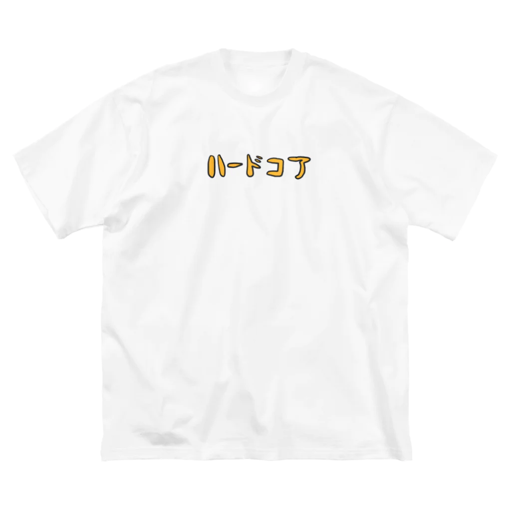 壮平シールのハードコア ビッグシルエットTシャツ