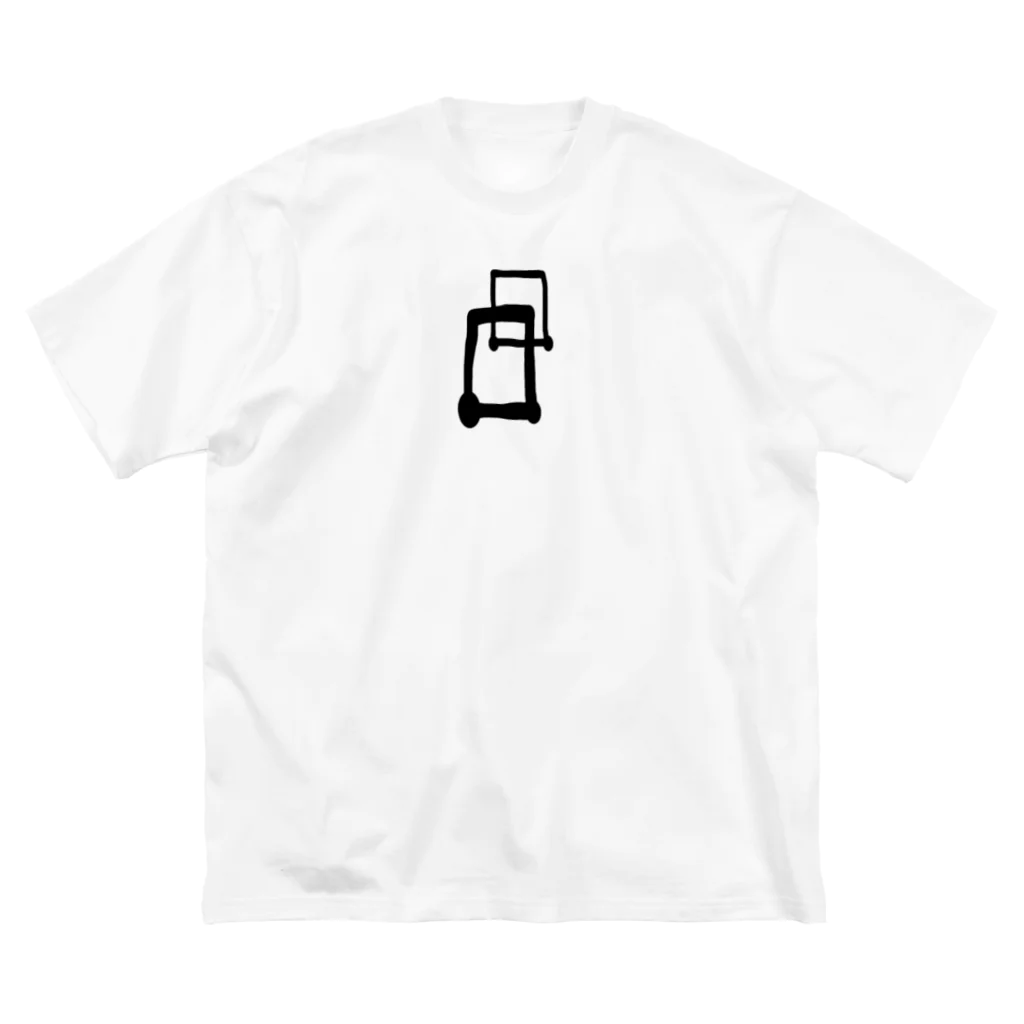 空風屋のしかくしかく ビッグシルエットTシャツ