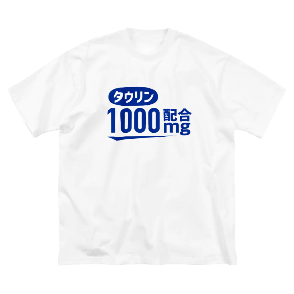 ユメデマデのタウリン配合 ビッグシルエットTシャツ