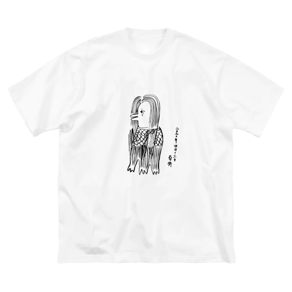 kikusuiのアマビエ様グッズ 白ver. ビッグシルエットTシャツ