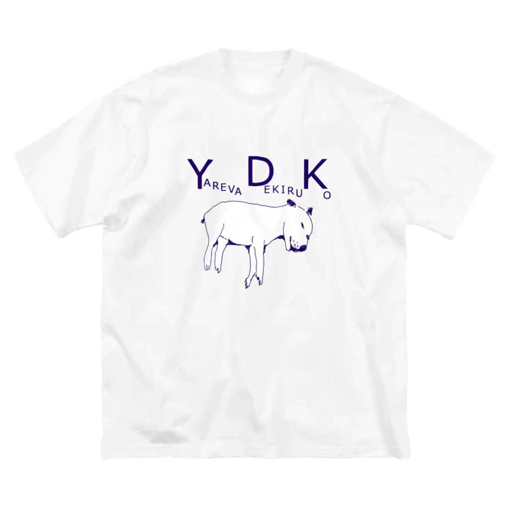 NIKORASU GOのラブラドールデザイン「YDK<やればできるこ>」（Tシャツ・パーカー・グッズ・ETC） Big T-Shirt