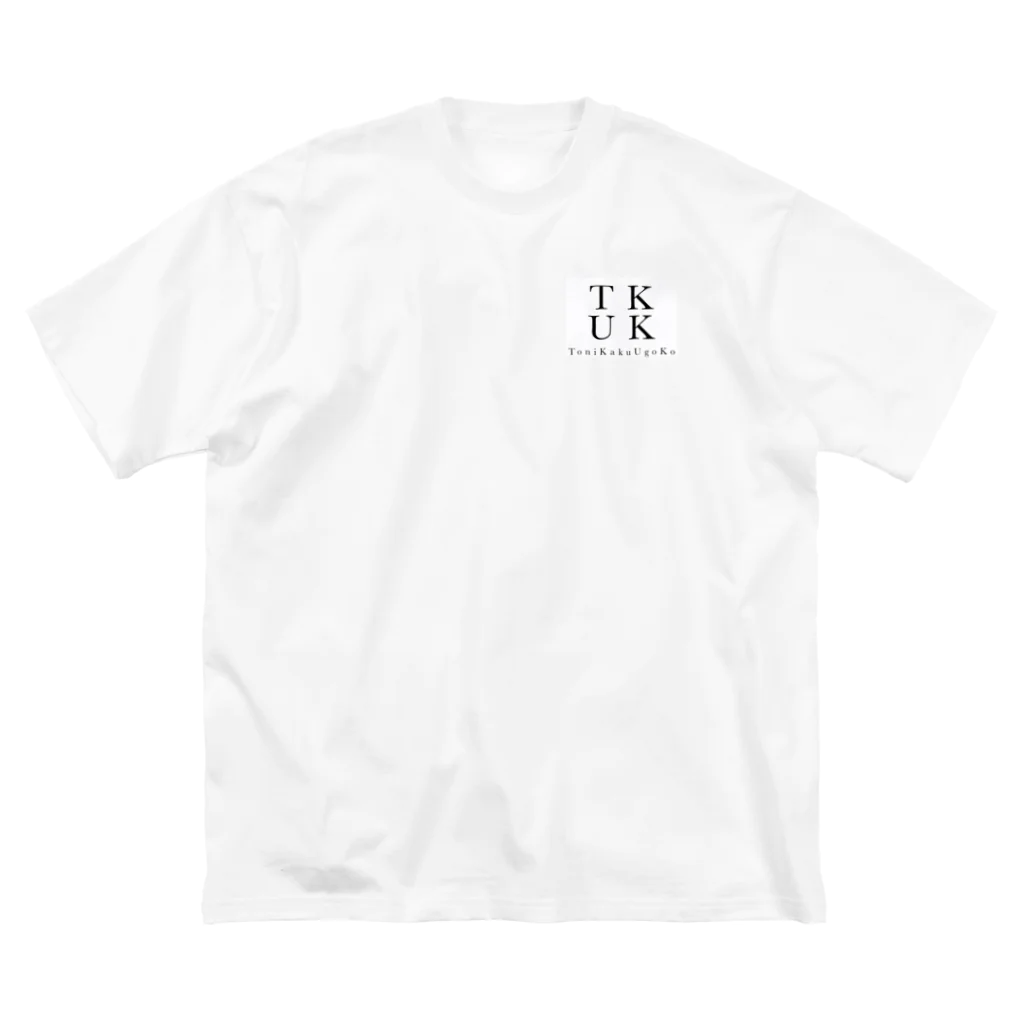 Morishi's ShopのTKUK  ビッグシルエットTシャツ