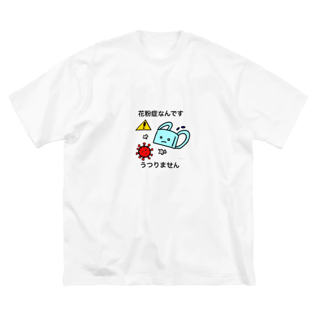 キャラ生み製造機のコロナウィルスと間違えないで ビッグシルエットTシャツ