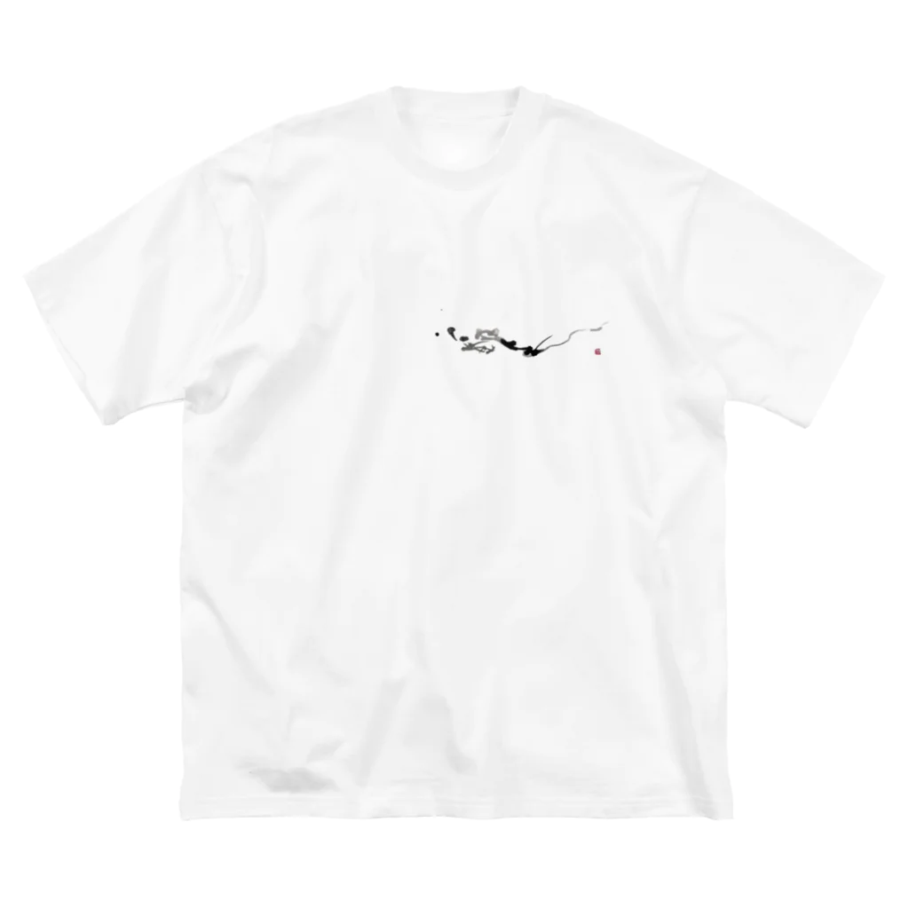 綾子/ 紗煌　筆文字の龍　=dragon= ビッグシルエットTシャツ