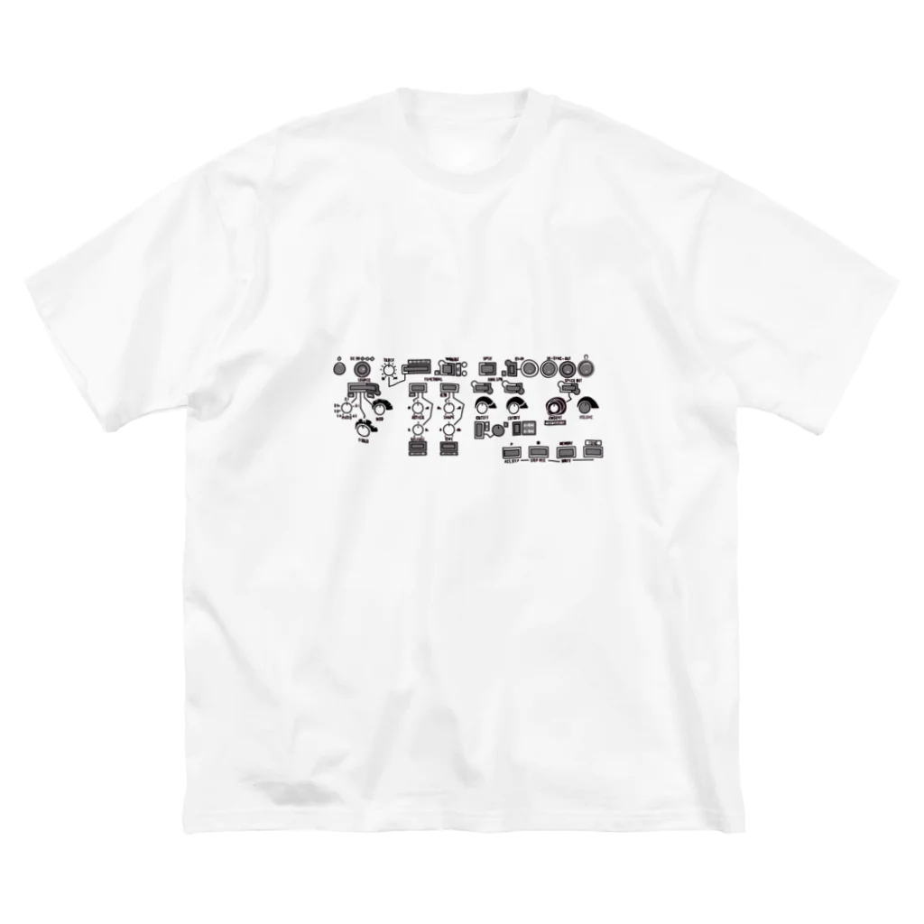 suzuki/mikeの音楽Tシャツ モジュラーシンセ Big T-Shirt