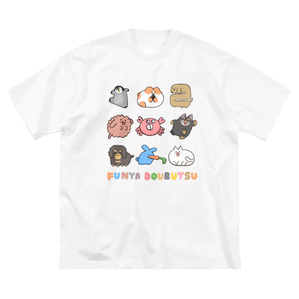 tunralのフニャどうぶつ ビッグシルエットTシャツ