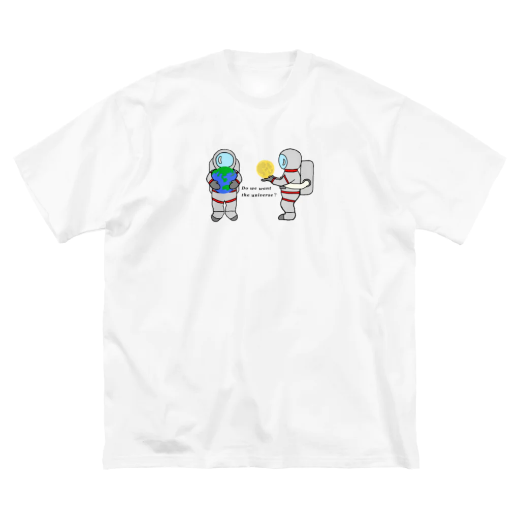 ぱんちゃりんちゃの宇宙がほしいわけじゃない Big T-Shirt