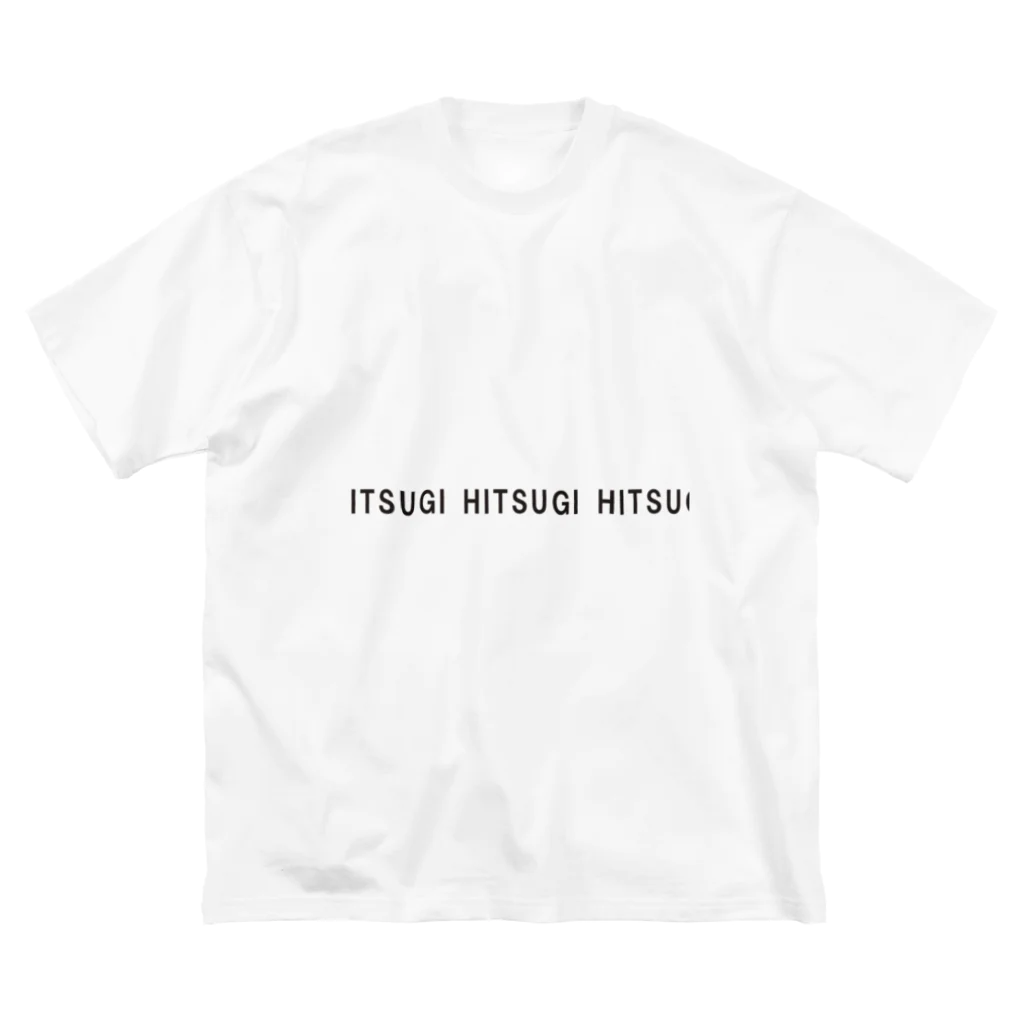 HITSUGIのBIG SILHOUETTE T－RENZOKU Big T-Shirt