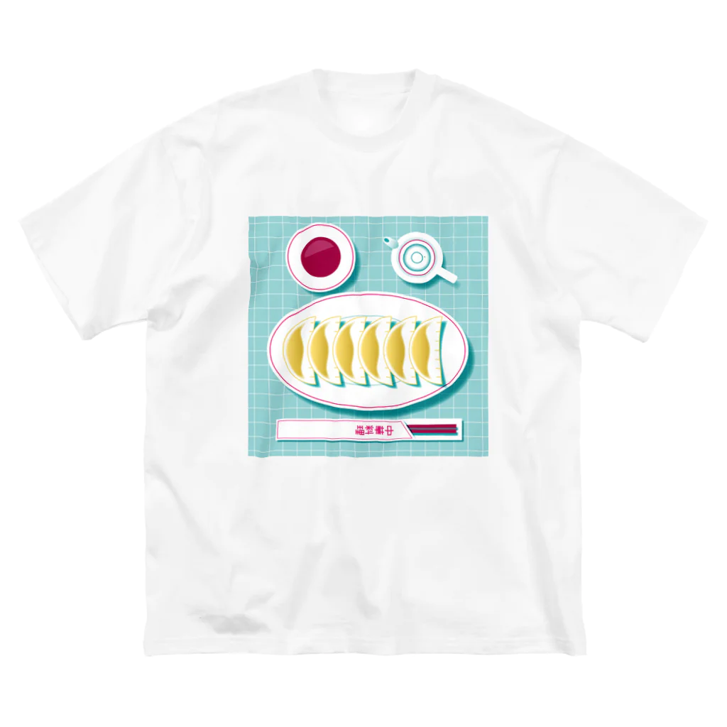 Miknkbの中華屋さんの餃子 ビッグシルエットTシャツ