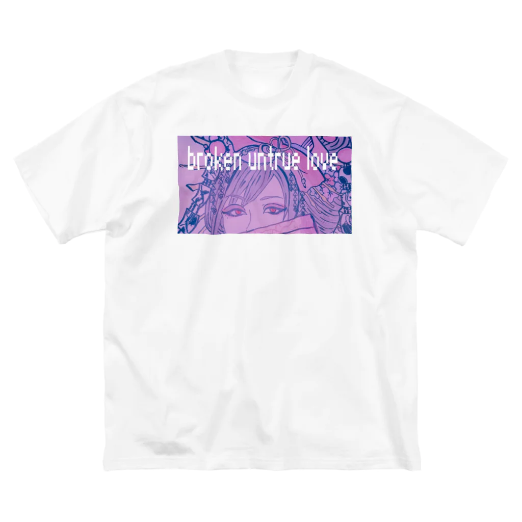 うちゅうしょっぷの『利害が一致するだけ』おいらんしりぃず❁⃘*.ﾟ Big T-Shirt