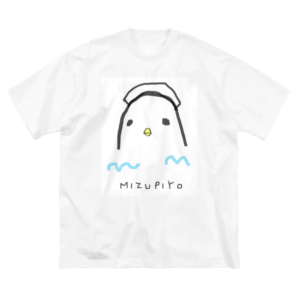 サウナ水風呂好きのぴよ🐤♨️の水風呂に浸かるぴよ🐤 Big T-Shirt