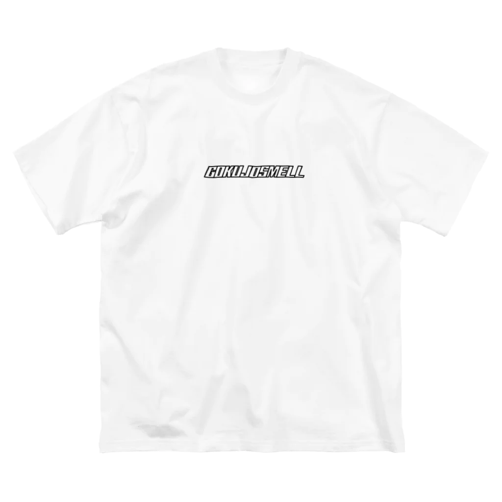 極上スメルのGOKUJOSMELL ビッグシルエットTシャツ