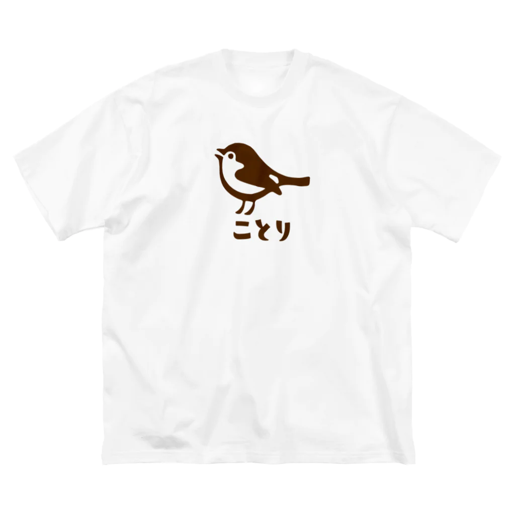 ttsoulのことり ビッグシルエットTシャツ