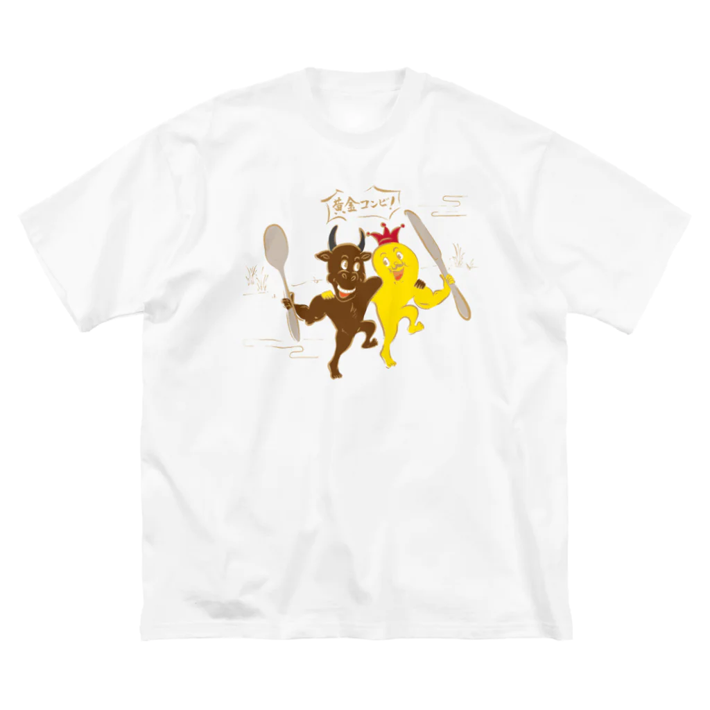 チャンピオンカレー＠SUZURI店の能登牛・黄金コンビ ビッグシルエットTシャツ