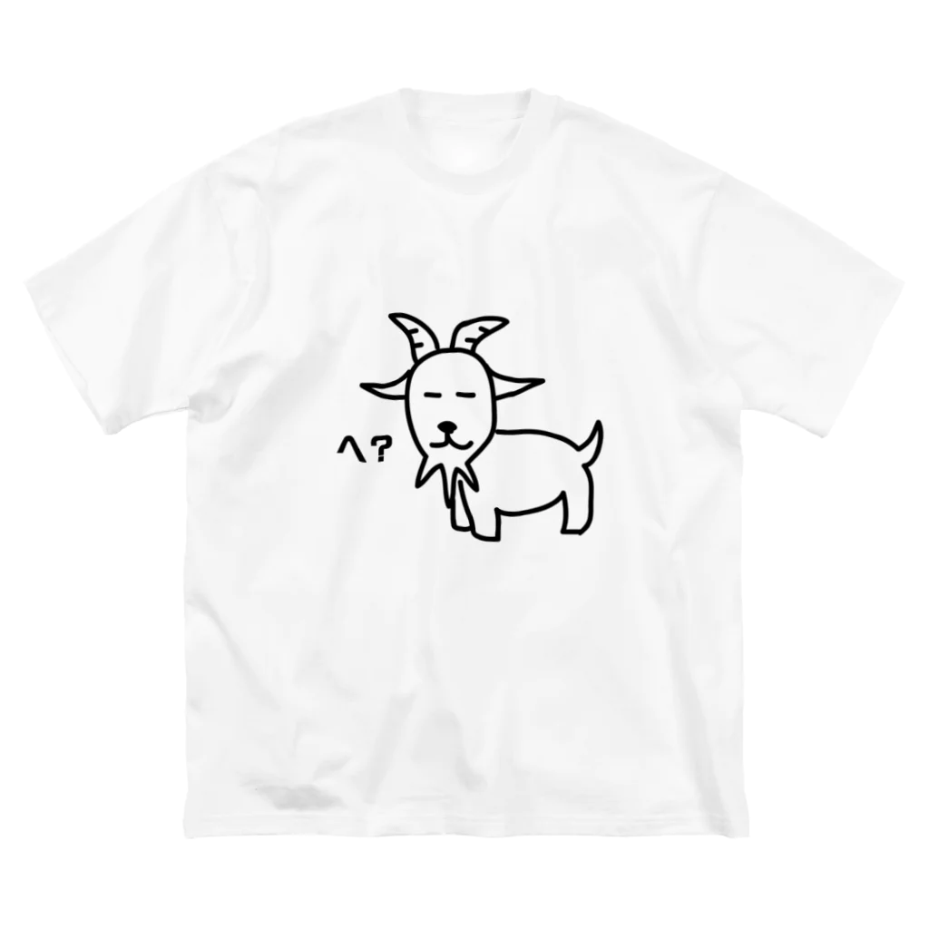  HEYAGI STORE(へやぎすとあ)のへやぎ お父さん ビッグシルエットTシャツ